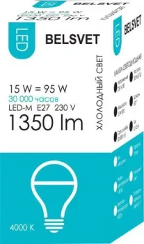 Belsvet LED-M A65 E27 15 Вт 4000 К