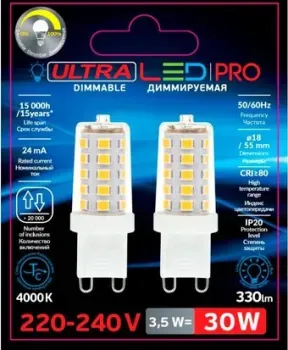 Ultra LED G9 3.5 Вт 4000 К Dim (2 шт)