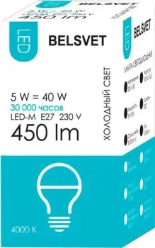 Belsvet LED-M G45 E27 5 Вт 4000 К