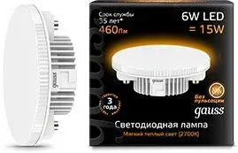 Gauss GX53 6Вт 2700K [108008106]