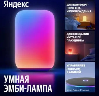 Яндекс YNDX-00560