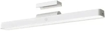 Xiaomi Mijia Magnetic Reading Lamp