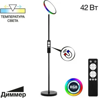 Citilux Click CL810021 RGB