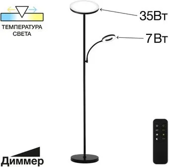 Citilux Click CL810011