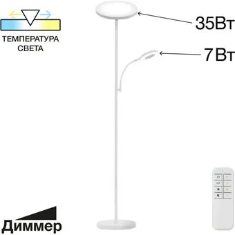 Citilux Click CL810010