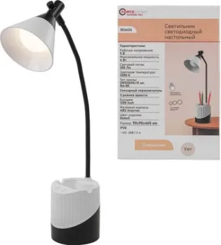 ForceKraft FK-DEA6124