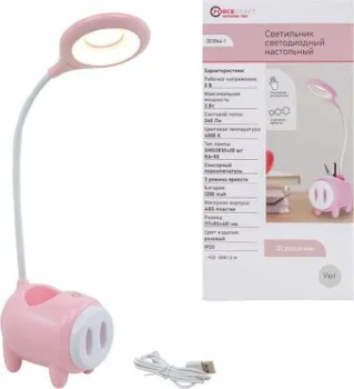 ForceKraft FK-DE3064-1
