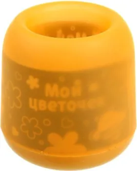 Дарите счастье Мой цветочек 932449