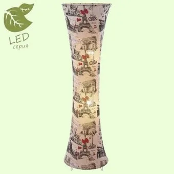 Lussole Lgo GRLSP-0504