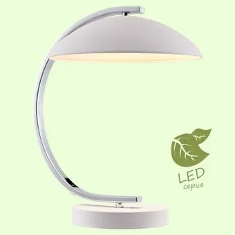 Lussole LGO GRLSP-0558