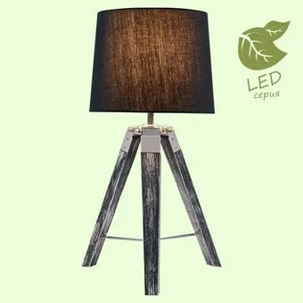 Lussole LGO GRLSP-0555