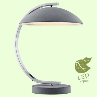 Lussole LGO GRLSP-0560