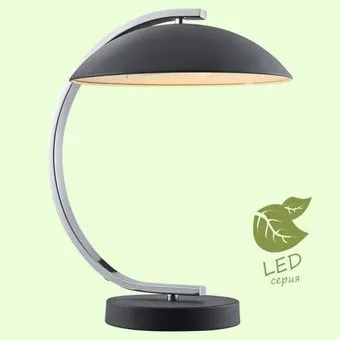 Lussole LGO GRLSP-0559