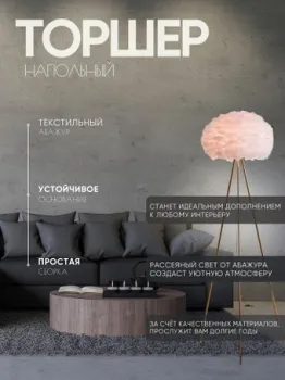 Aitin Pro НТБ 05-40-103 Y111