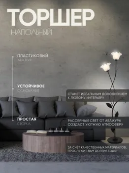 Aitin Pro НТБ 05-3x40-107 10071/3 (черный)