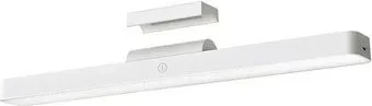 Xiaomi Magnetic Reading Light Bar BHR8956GL 9290041698