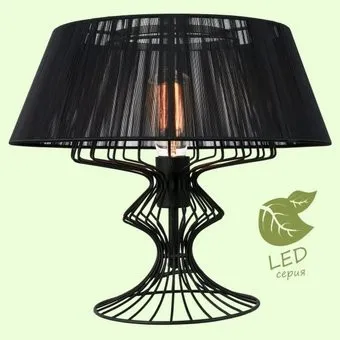 Lussole LOFT GRLSP-0526
