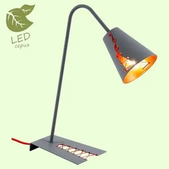 Lussole LOFT GRLSP-0518