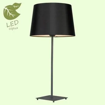 Lussole LGO GRLSP-0519