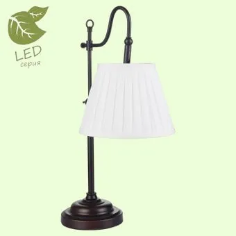 Lussole LOFT GRLSL-2904-01