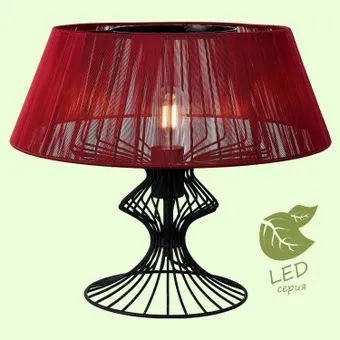 Lussole LOFT GRLSP-0527