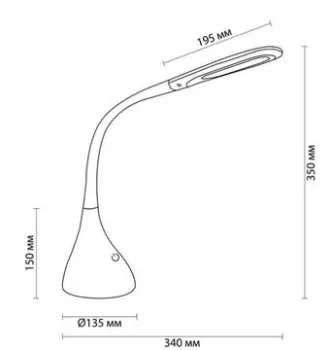 Lumion Marsu 3755/7TL