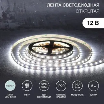 Lamper SMD5050 141-2024