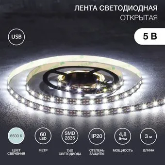 Lamper SMD2835 141-2003