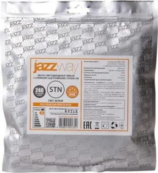 JAZZway PLS 5050/60-12V 6500К IP20 (5 м)