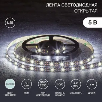 Lamper SMD2835 141-2001