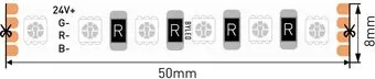 Byled BLS3838-120-24-11-RGB-LUX