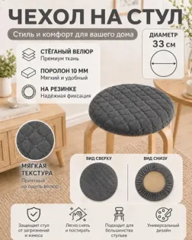 Тридиал групп Ч3110 (темно-серый)