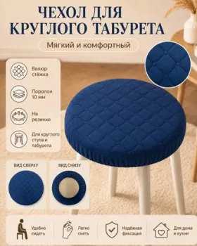 Тридиал групп Ч3110 (синий)