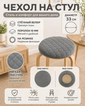 Тридиал групп Ч3110 (светло-серый)