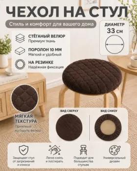 Тридиал групп Ч3110 (коричневый)