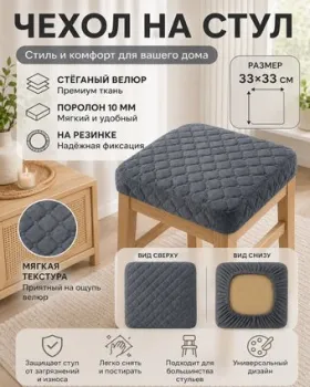 Тридиал групп Ч3109 (темно-серый)