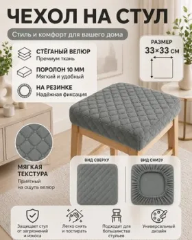 Тридиал групп Ч3109 (светло-серый)