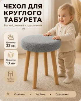 Тридиал групп Ч3107 (серый)