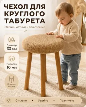 Тридиал групп Ч3107 (бежевый)