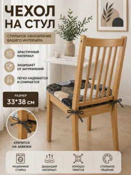 Тридиал групп Ч3105 (соты)