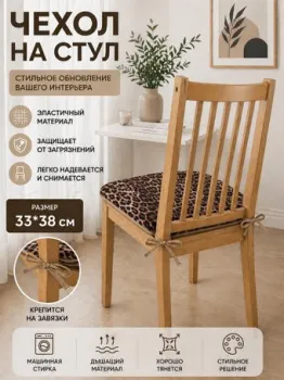 Тридиал групп Ч3105 (гепард)