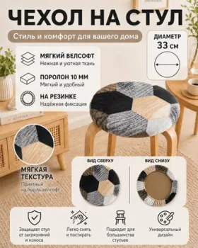 Тридиал групп Ч3104 (соты)