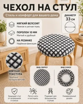 Тридиал групп Ч3104 (клетка серая)