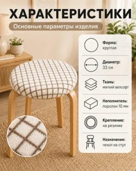 Тридиал групп Ч3104 (клетка бежевая)