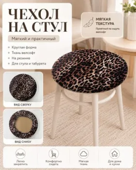 Тридиал групп Ч3104 (гепард)