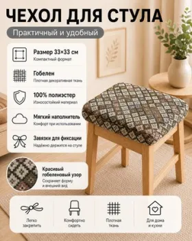 Тридиал групп Ч3102 (гобелен)