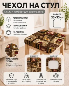 Тридиал групп Ч3101 (хлопок)