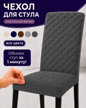 Тридиал групп Ч3015 (темно-серый)