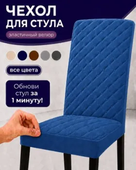 Тридиал групп Ч3015 (синий)