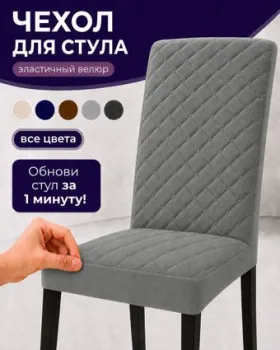 Тридиал групп Ч3015 (светло-серый)